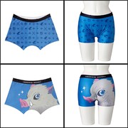 嘴平伊之助モデル