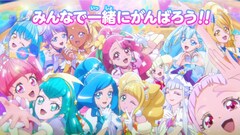 映画プリキュア 挿入歌聴ける特別映像 ペーパークラフトdlなど応援施策も 動画あり コミックナタリー