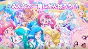 「映画プリキュアミラクルリープ みんなとの不思議な1日」特別映像より。