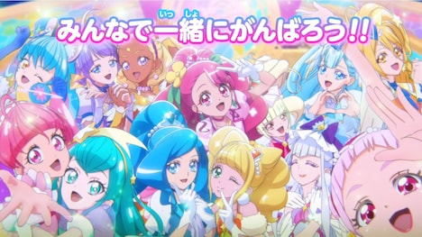「映画プリキュアミラクルリープ みんなとの不思議な1日」特別映像より。