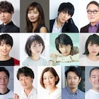 ドラマ「私たちはどうかしている」追加キャストに高杉真宙、岸井ゆきの、山崎育三郎ら
