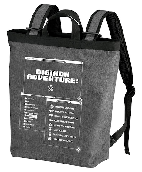「デジモン紋章 2wayバックパック」