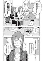 「姉を好きなお姉さんと」第1話より。