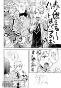 声の小さい小森さんとクソデカ大声の大林くん 電撃大王でべっこうリコ新連載 コミックナタリー 声の小さい小森さんとクソデカ大声の大林くん 電撃大王でべっこうリコ新連載 コミックナタリー