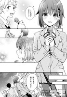 「声の小さい小森さんとクソデカ大声の大林くん」第1話より。