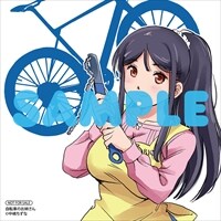 アニメイト特典