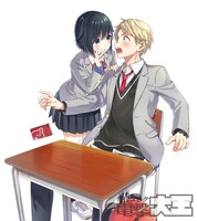 「声の小さい小森さんとクソデカ大声の大林くん」カラーカット