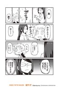 「明日はどっちだ今日ガール」より。