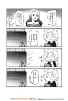「明日はどっちだ今日ガール」より。