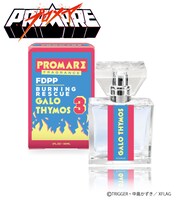 「プロメア フレグランス ガロ・ティモス」