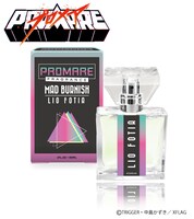 「プロメア フレグランス リオ・フォーティア」