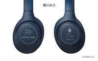 ワイヤレスヘッドホン、「滝川みう」モデルの刻印イメージ。