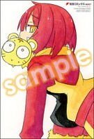 とらのあな特典