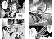 「アンファミ ～アンリミテッド・ファミリー～」より。