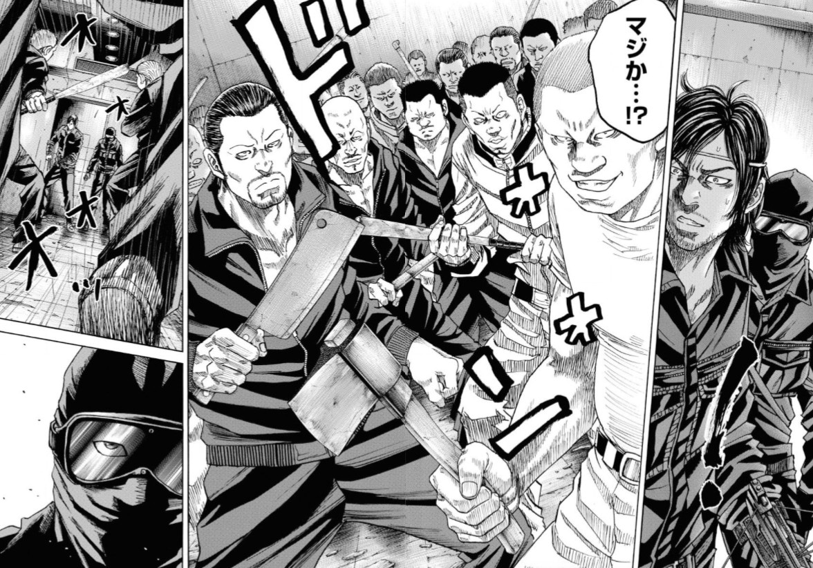 「アンファミ ～アンリミテッド・ファミリー～」より。
