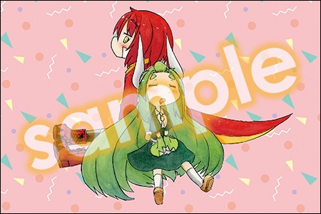 WonderGOO特典