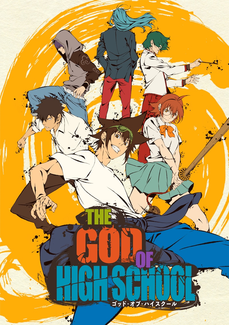 アニメ「THE GOD OF HIGH SCHOOL ゴッド・オブ・ハイスクール」キービジュアル