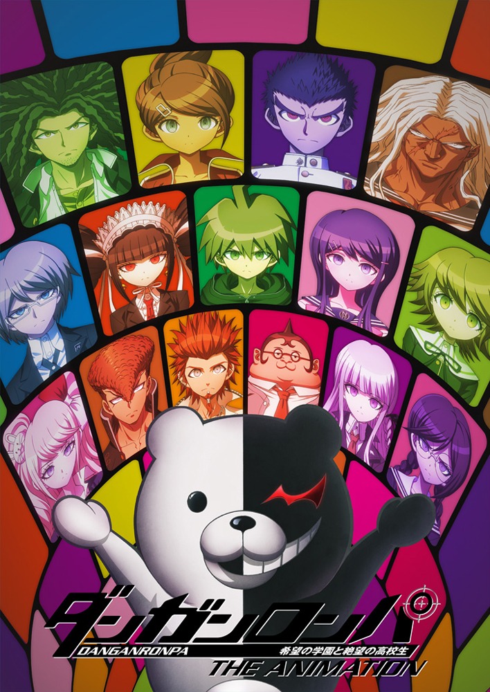アニメ「ダンガンロンパ THE ANIMATION」ビジュアル (c)Spike Chunsoft Co., Ltd./ 希望ヶ峰学園映像部 All Rights Reserved.
