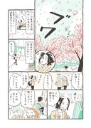 「Her Jolly Days」第1話より。