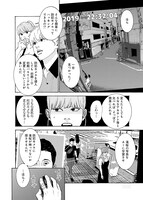 「ジェネシスコード」より。