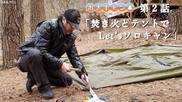 「あきキャン△」より。