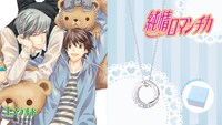 「純情ロマンチカ」をモチーフにしたネックレスの告知バナー。