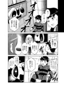 「けなげなですげ」より。