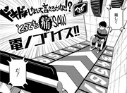 「けなげなですげ」より。