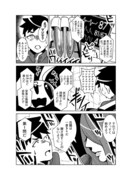 「けなげなですげ」より。