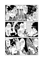 「けなげなですげ」より。