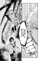 「百鬼夜京」より。