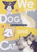 「We love いぬ and ねこ!!」