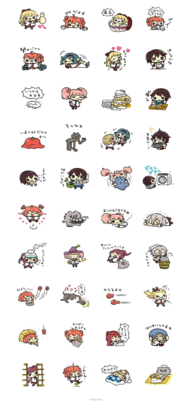 「ゆるゆり ごらくぶーちゃんスタンプ」