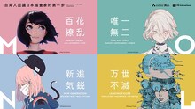 寺田克也、イリヤ・クブシノブ、Daisuke Richard、ホノジロトヲジ（honojiro towoji）のイラストを用いたビデオ会議用背景素材。