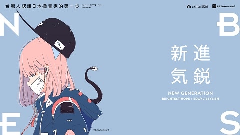 Daisuke Richardのイラストを用いたビデオ会議用背景素材。