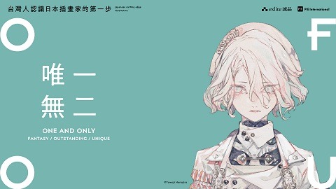 ホノジロトヲジ（honojiro towoji）のイラストを用いたビデオ会議用背景素材。
