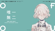 ホノジロトヲジ(honojiro towoji)のイラストを用いたビデオ会議用背景素材。