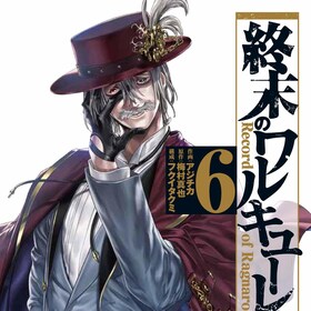殆ど死んでいる コミックナタリー