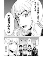 「田所さん」より。