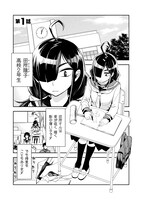 「田所さん」より。