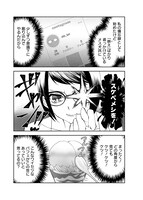 「私、スケベ以外興味ないので」より。