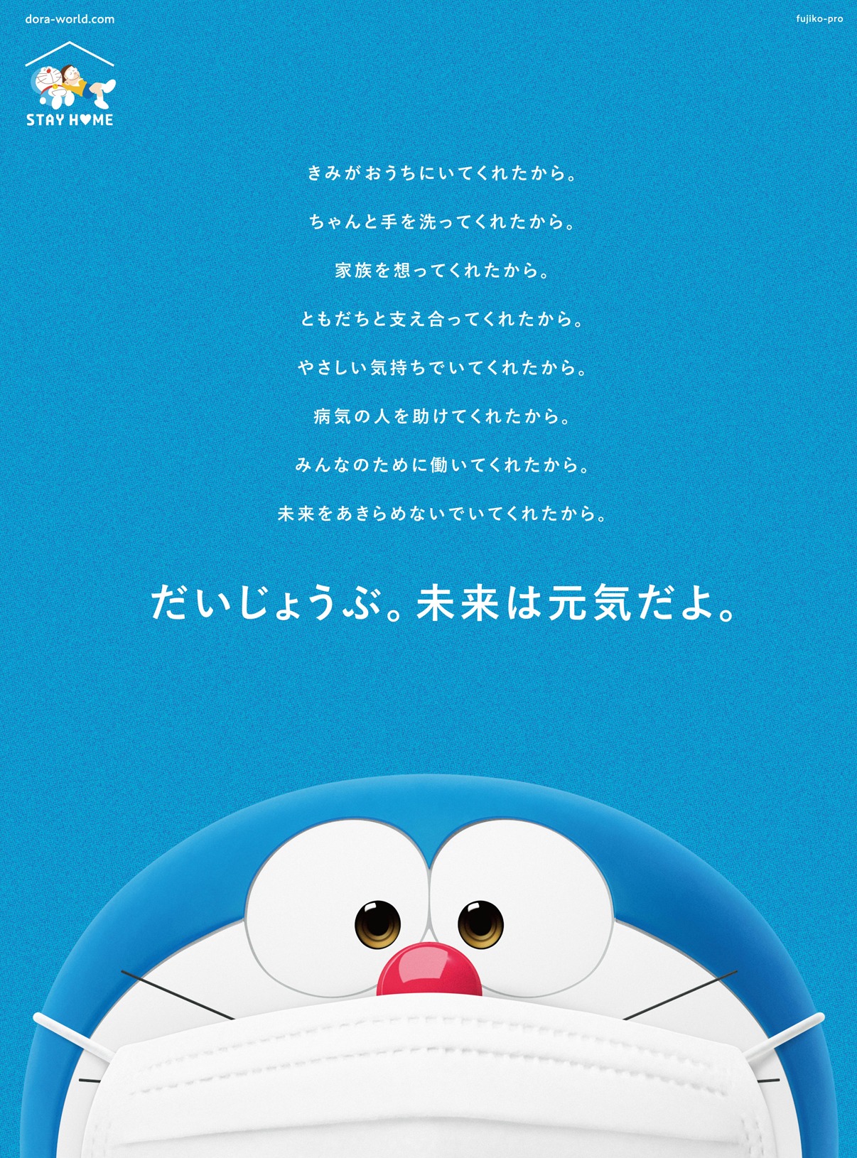 朝日新聞に掲載された文章。