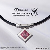 「コラントッテ　TAO ネックレス CA シャア・アズナブル カスタム」シルバートップ（裏面）