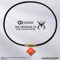 「コラントッテ　TAO ネックレス CA シャア・アズナブル カスタム」ゴールドトップ