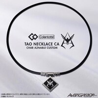 「コラントッテ　TAO ネックレス CA シャア・アズナブル カスタム」シルバートップ