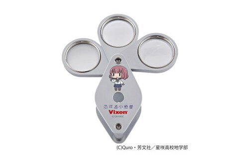 ルーペ「メタルホルダー MT19」