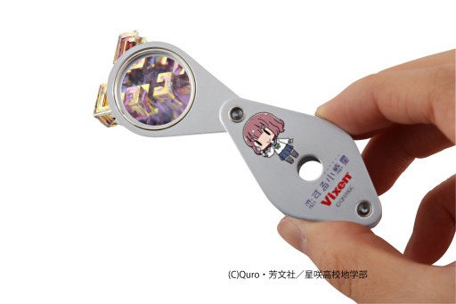 ルーペ「メタルホルダー MT19」