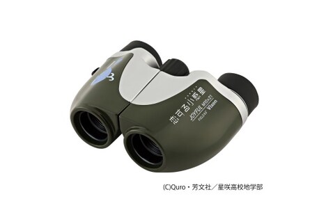 双眼鏡「ジョイフル M10×21」