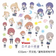 天体望遠鏡「ポルタII A80Mf」に付属するステッカー。