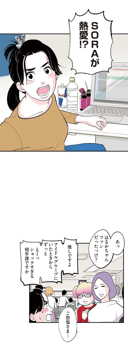 「私のことを憶えていますか」より。